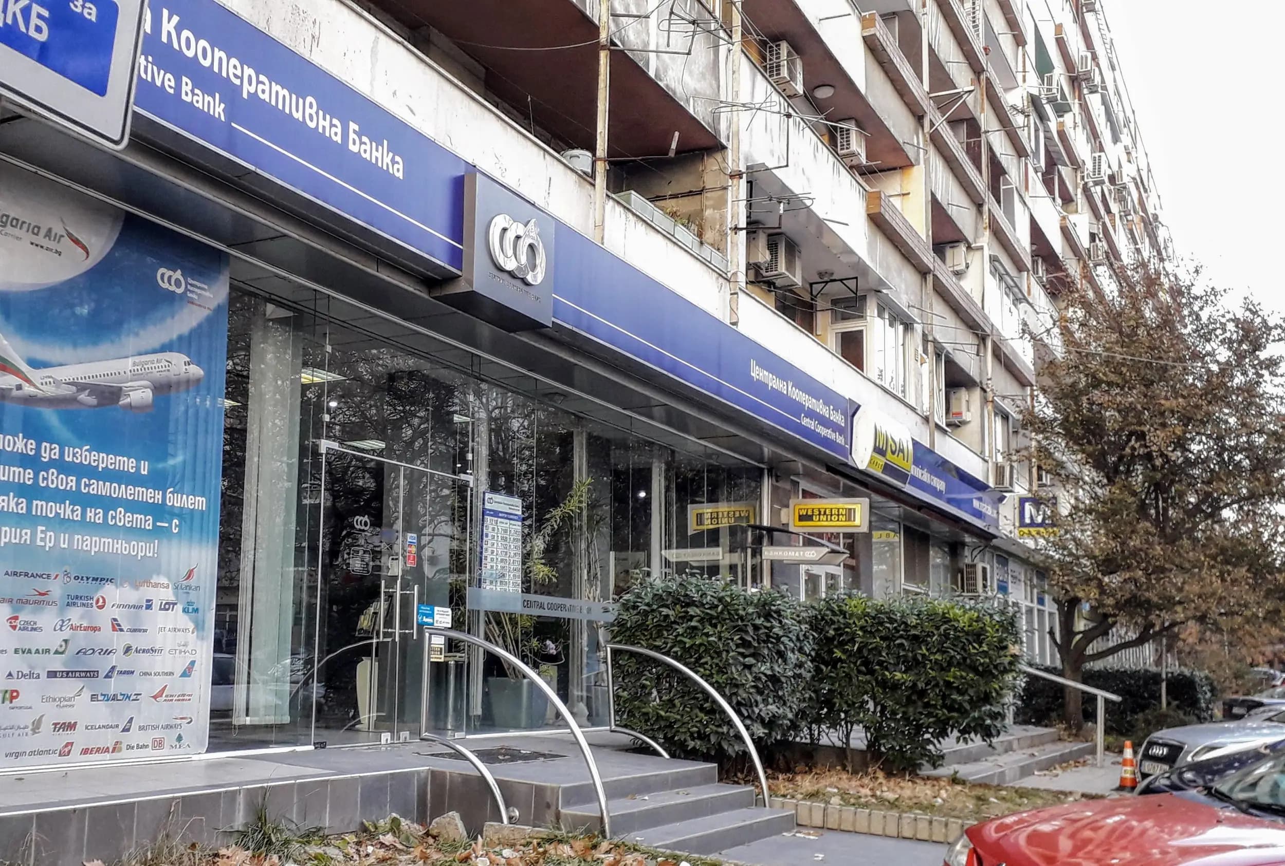 Централна кооперативна банка