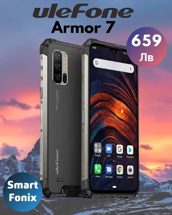 Smartfonix