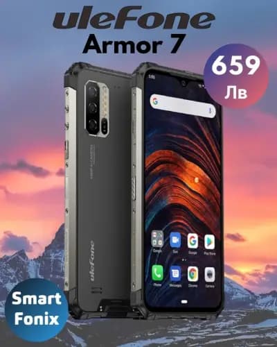 Smartfonix