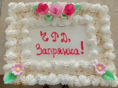 Дом за възрастни хора „Елпида“