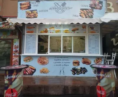 Топла Скара за Дома"Вкусно Похапни"