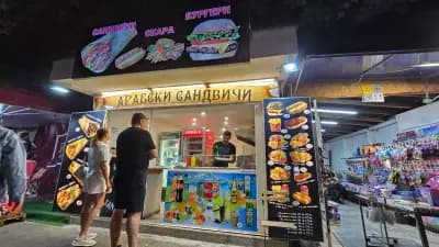 Арабски Сандвичи