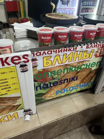 Палачинките на Равда