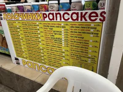 Палачинките на Равда