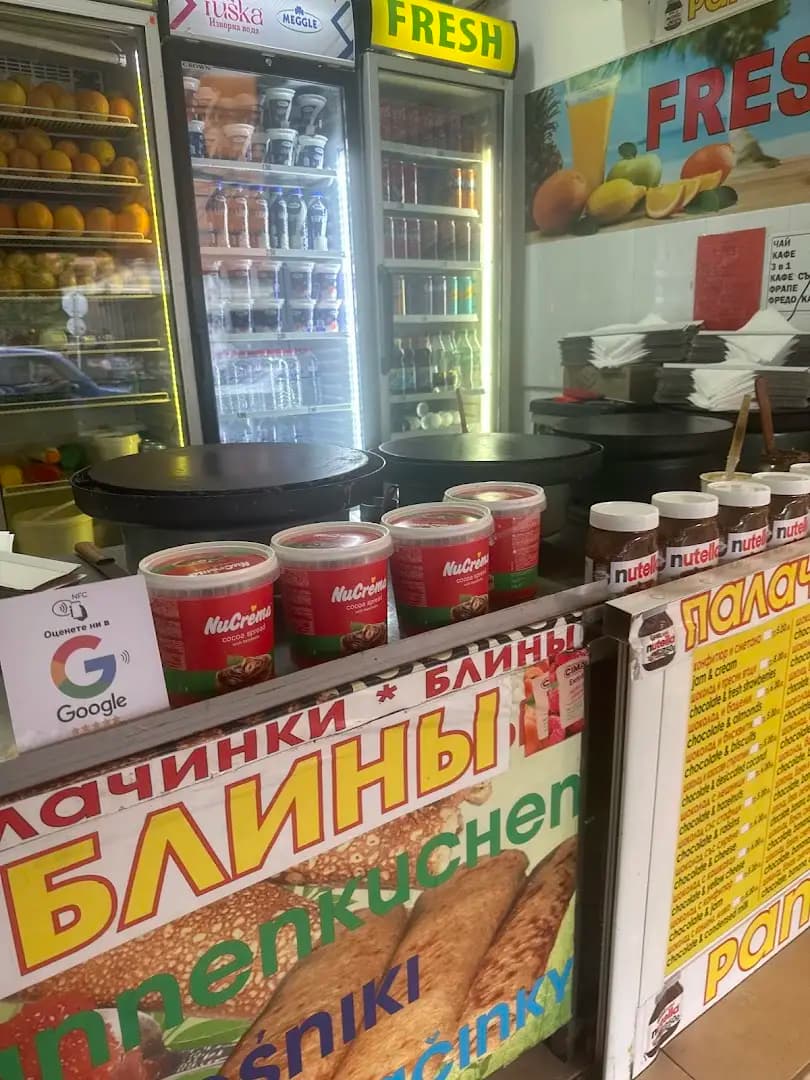 Палачинките на Равда