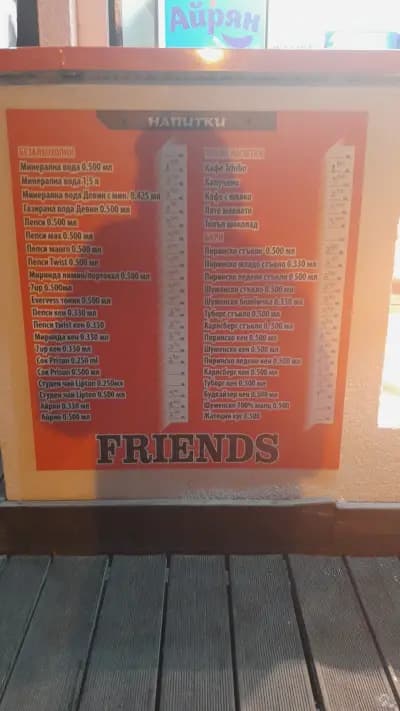 Fast food FRIENDS