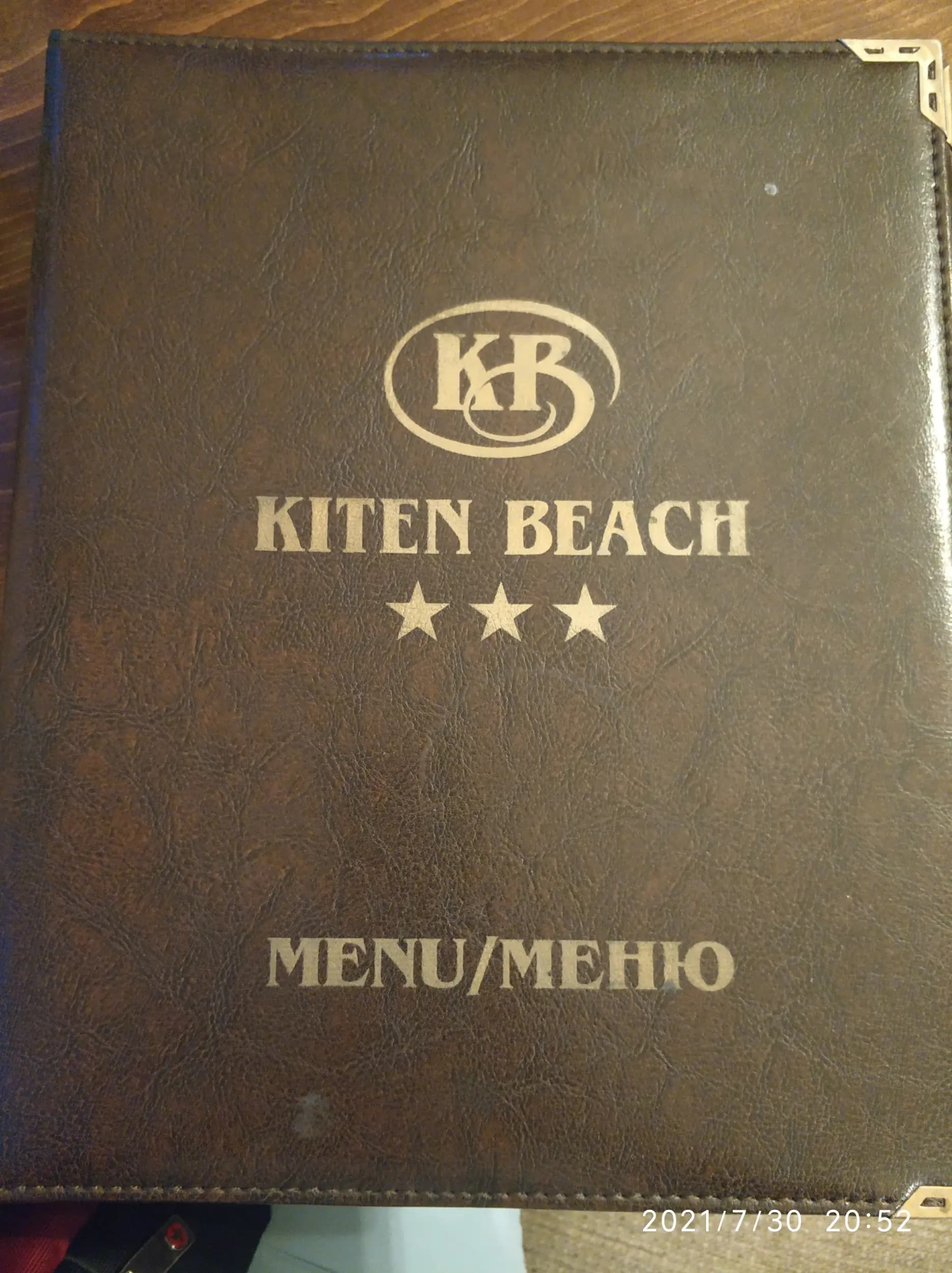 Kiten Beach Restaurant