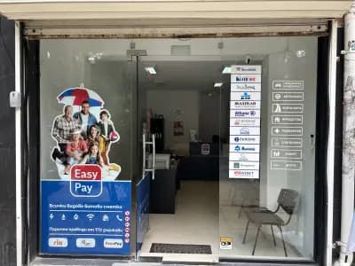 EasyPay / Застраховки / Кредитни продукти
