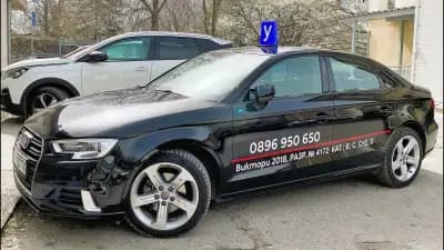 Автошкола На Колела