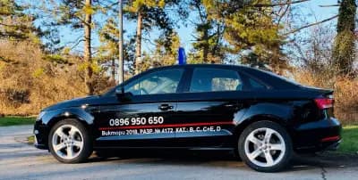 Автошкола На Колела