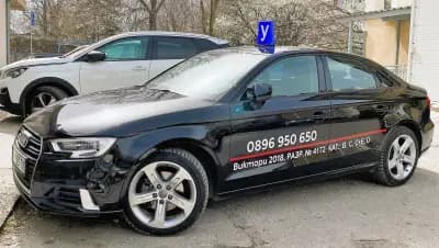 Автошкола На Колела