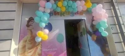 Детски център"ПРИКАЗКА"