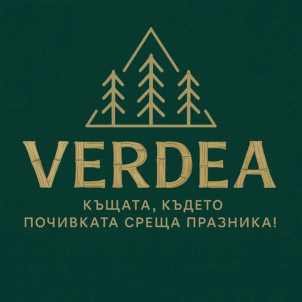 Къща за гости “Verdea”