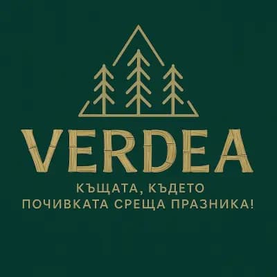 Къща за гости “Verdea”
