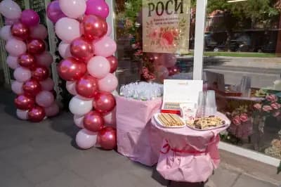 Цветарница Роси