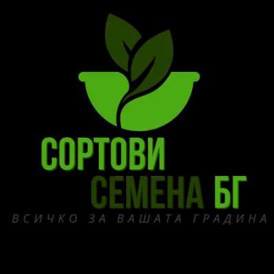 Агроаптека Сортови Семена БГ - Агро Аптека