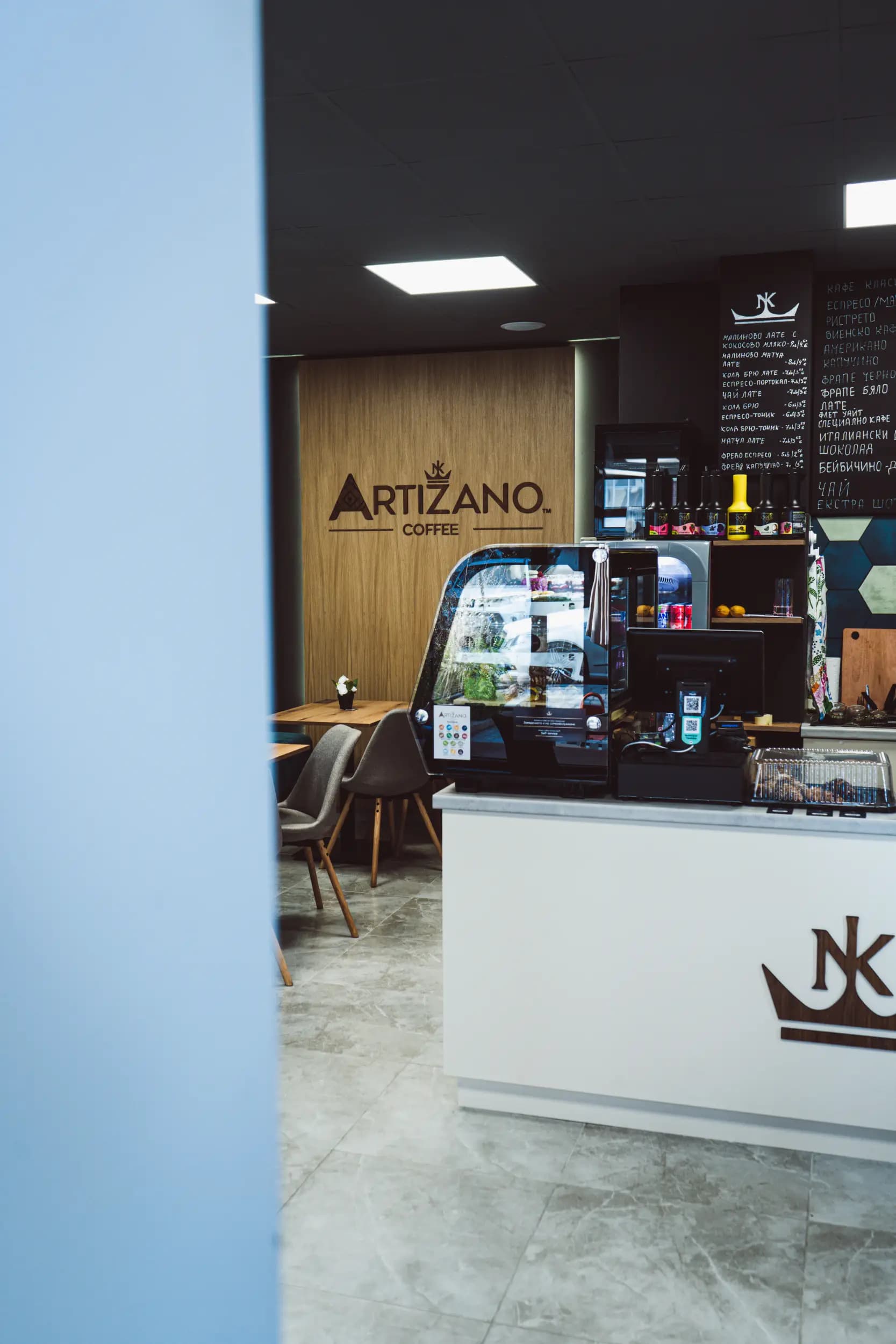 Artizano Specialty Coffee