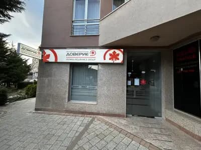 ПОК Доверие - Пирдоп