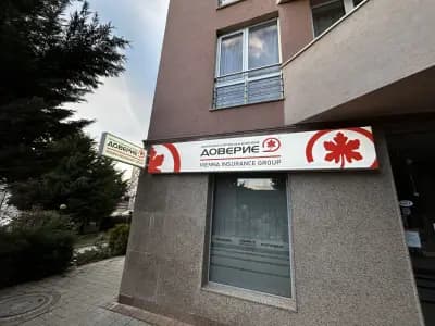 ПОК Доверие - Пирдоп