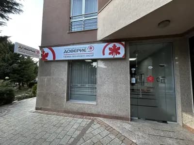 ПОК Доверие - Пирдоп