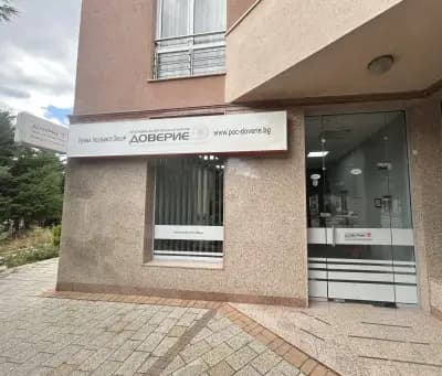 ПОК Доверие - Пирдоп