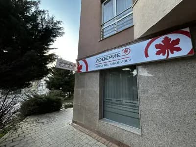 ПОК Доверие - Пирдоп