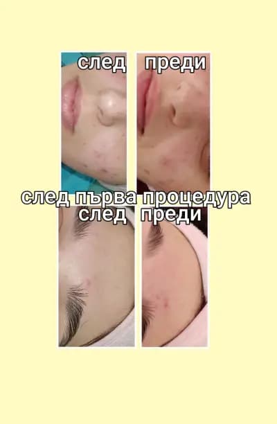 Салон за красота ЧАР