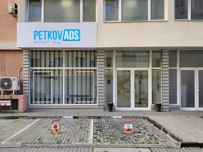 Дигитална агенция artWeb