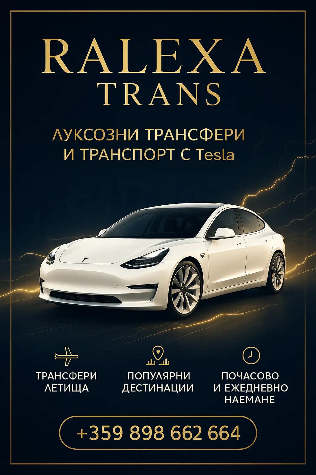 Ralexa Trans
