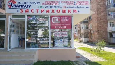 BANKOV TOURIST AGENCY