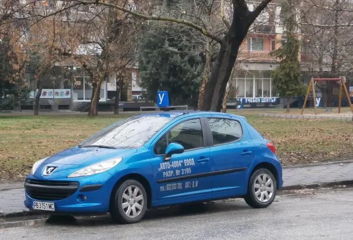 Учебен център "Свобода"