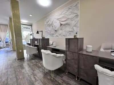 Nails Room