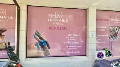 Hit Nails Bulgaria