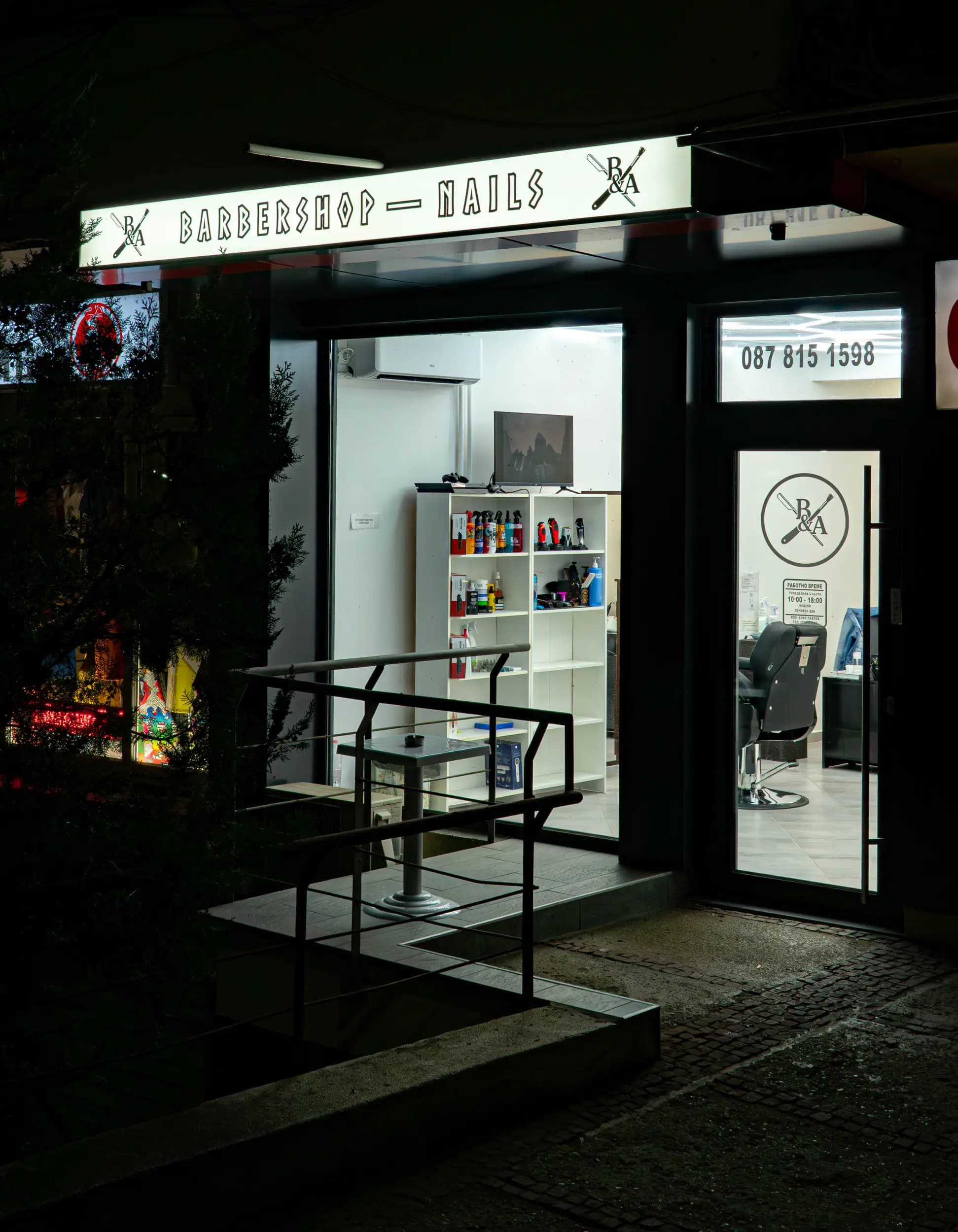 B&A Barbershop and Nails