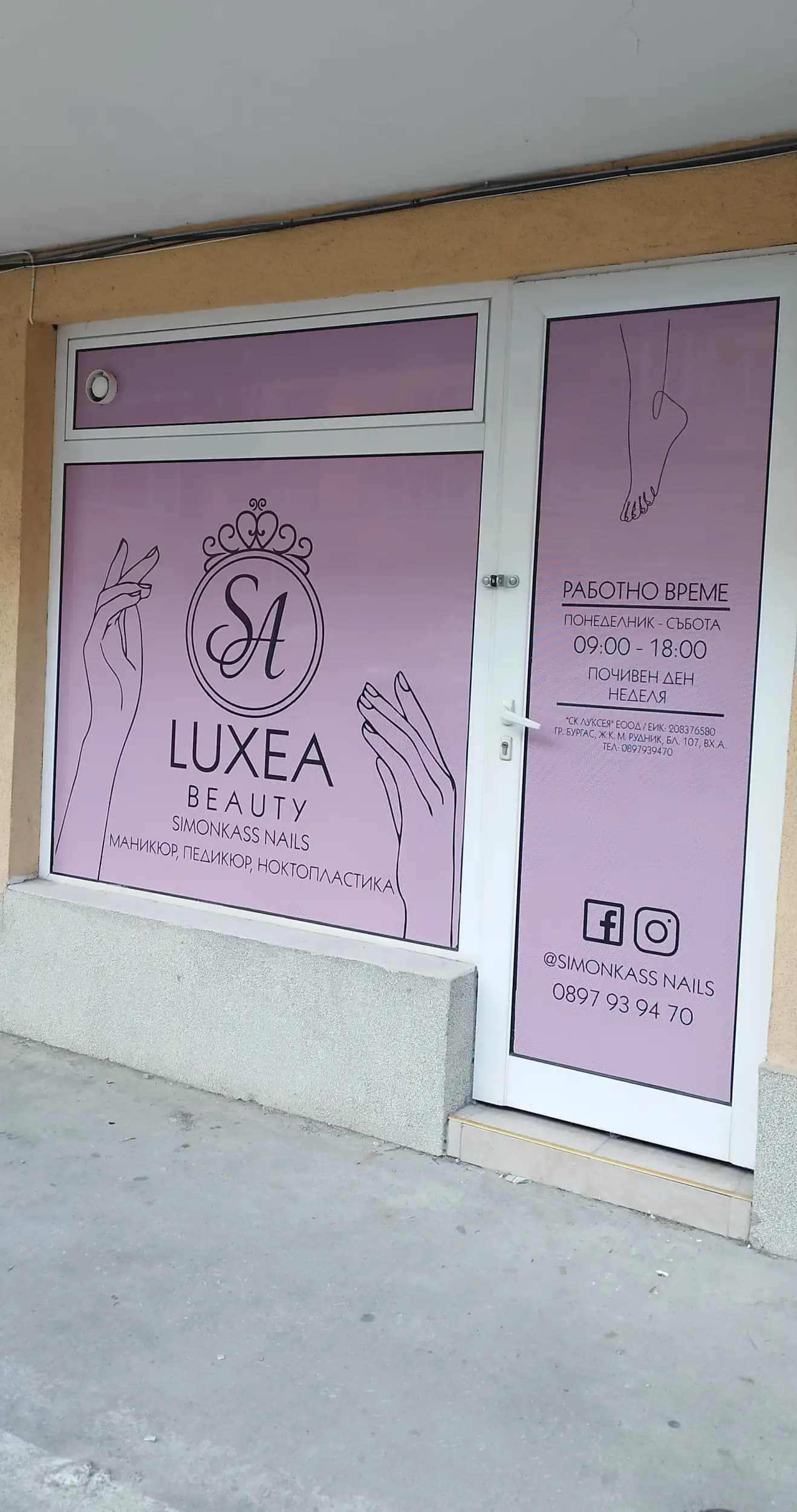 Luxea Beauty