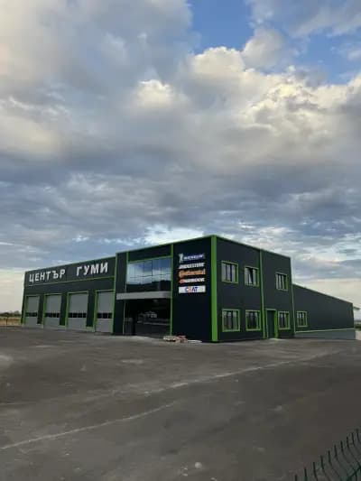 Pro Service Център за гуми