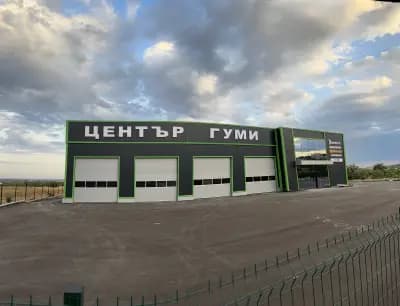 Pro Service Център за гуми