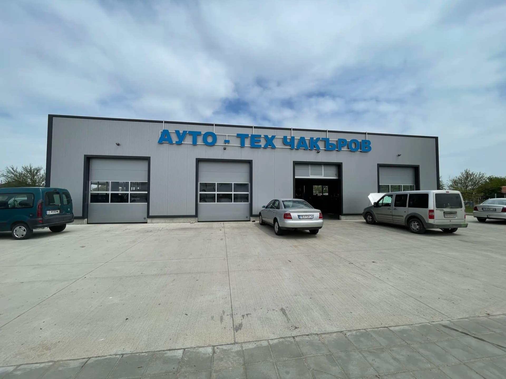АУТО-ТЕХ ЧАКЪРОВ