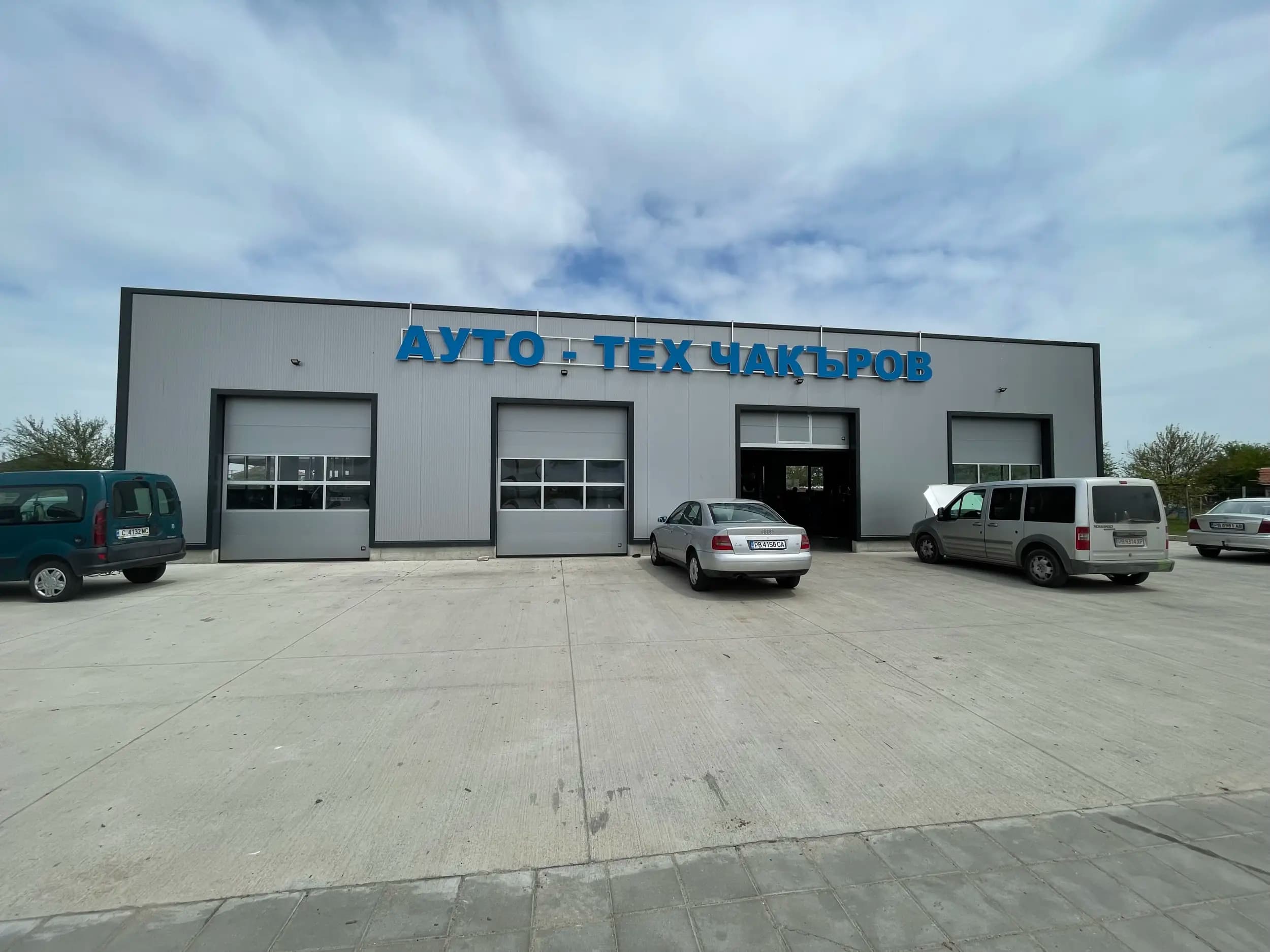 АУТО-ТЕХ ЧАКЪРОВ