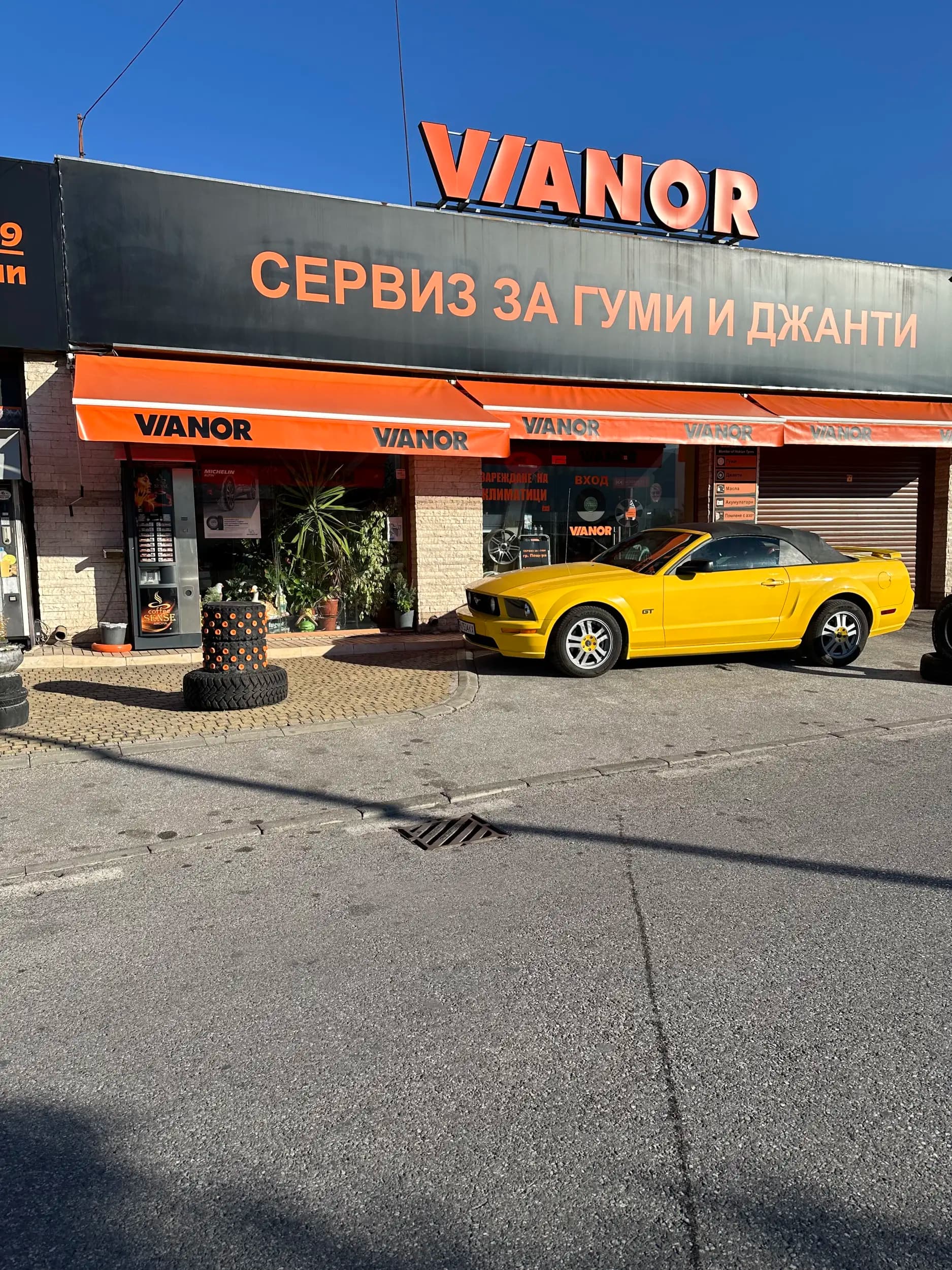 Сервиз за гуми Vianor
