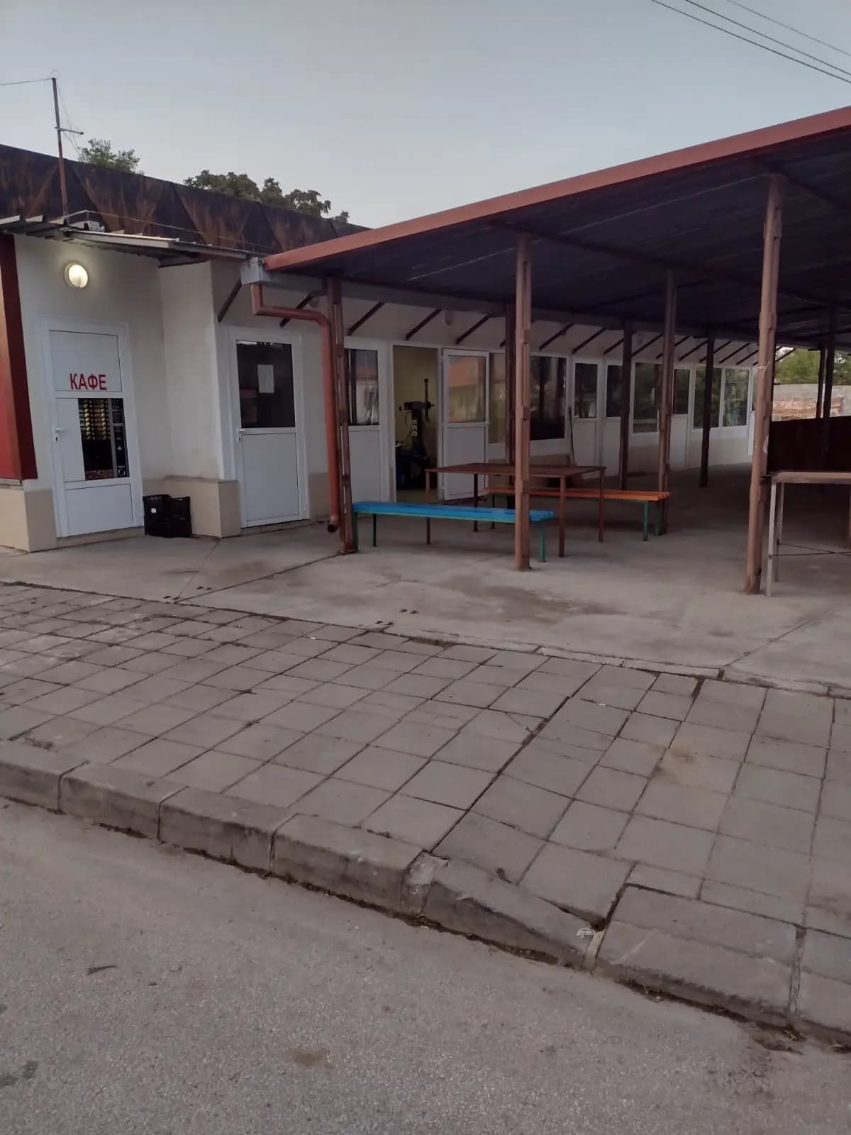 Гумаджийница Карабунар