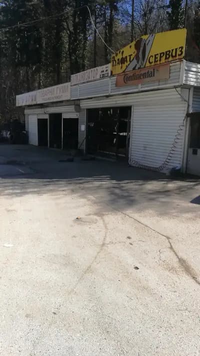 Пасат сервиз - център за гуми