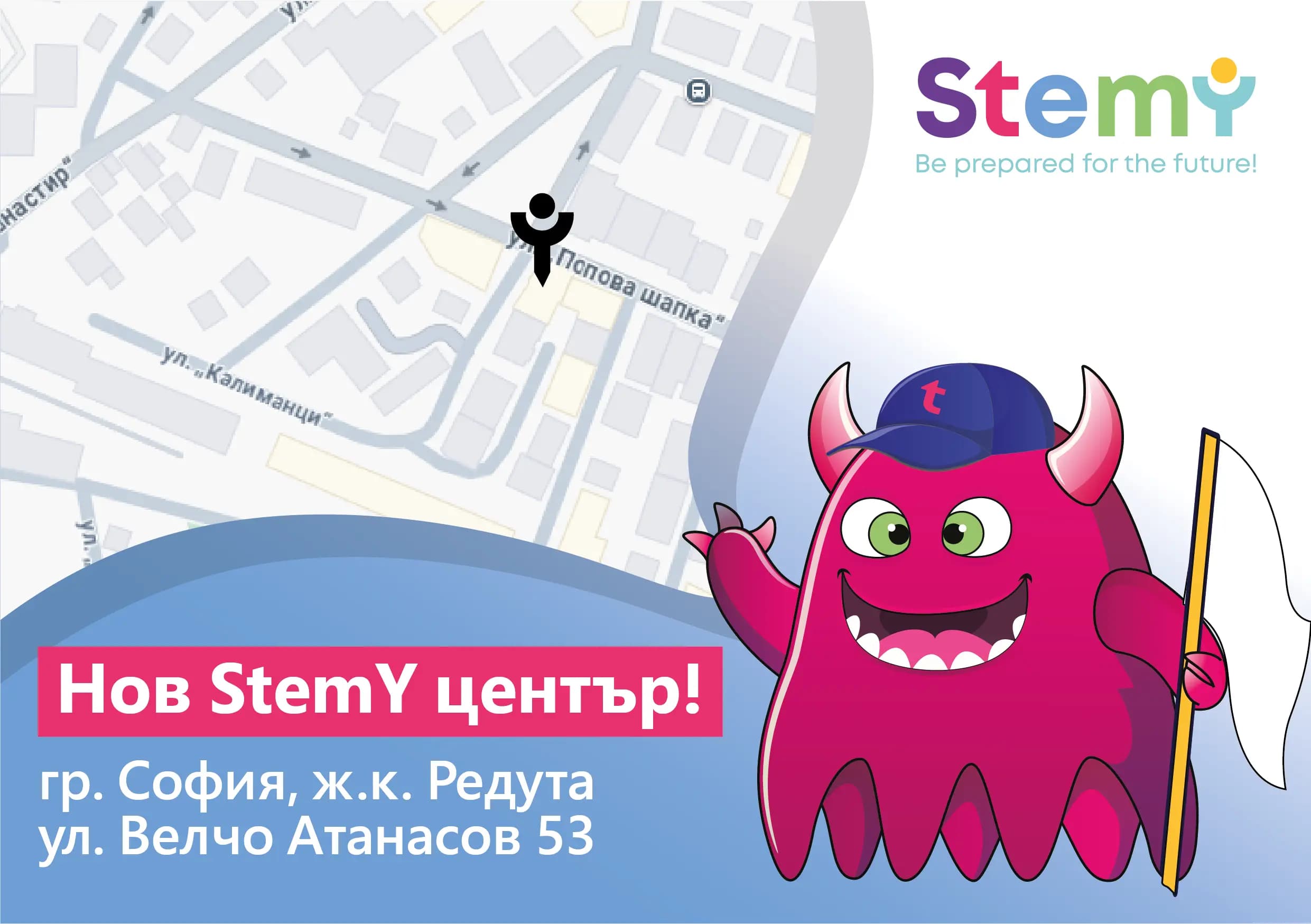 Стеми Редута / StemY Reduta
