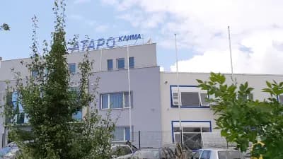 Атаро Клима ЕООД - офис София
