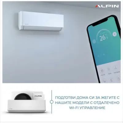 ТИ КЕЙ КЛИМА ООД