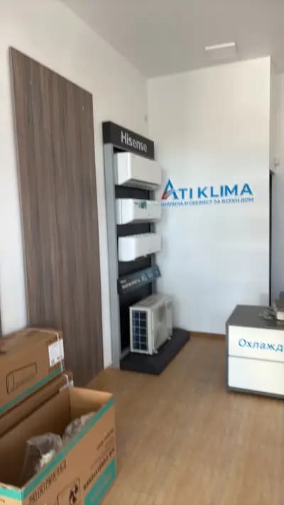 Ати Клима