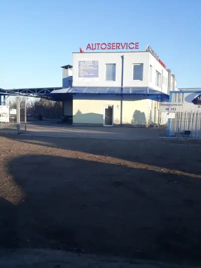 Автоцентър Трансексперт