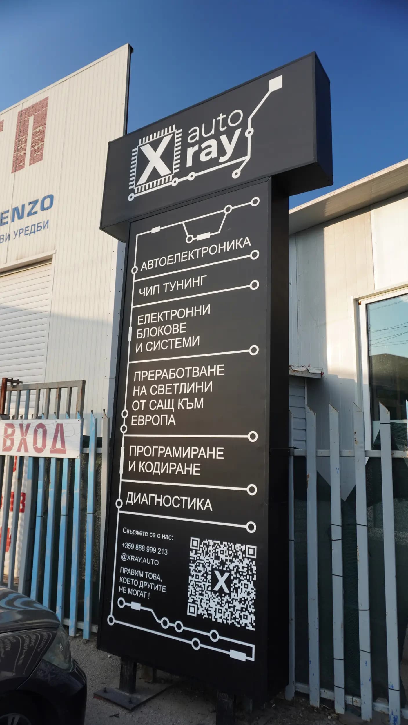 X-Ray Auto