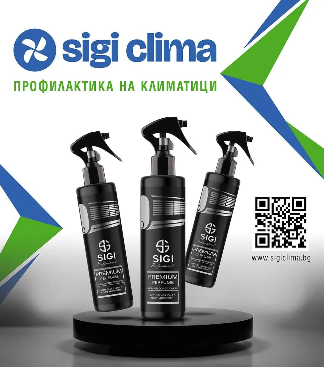 SIGICLIMA