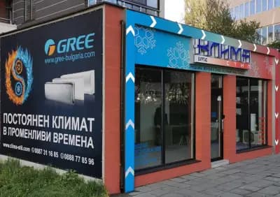 "Клима Стил Бургас"